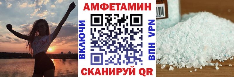 АМФЕТАМИН 97% Карачаевск