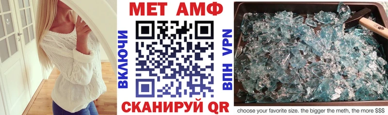АМФЕТАМИН Розовый Карачаевск