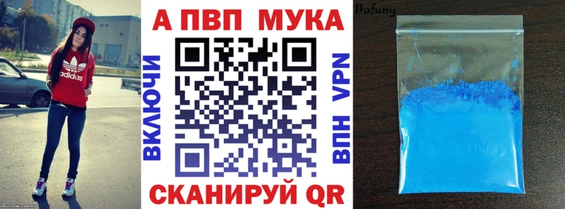 сколько стоит  Карачаевск  Alpha-PVP Соль 