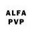 Alfa_PVP мука DAN_YT 01