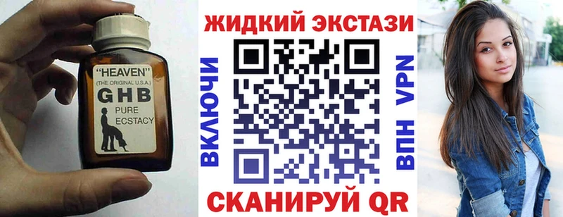 БУТИРАТ Butirat Карачаевск