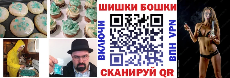 где найти наркотики  KRAKEN сайт  Еда ТГК марихуана  Карачаевск 