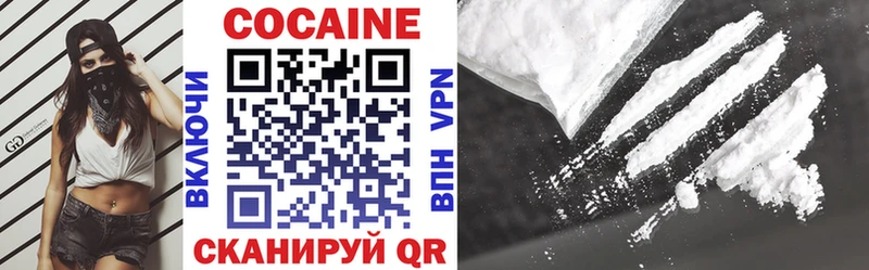 купить наркотик  Карачаевск  Cocaine Боливия 