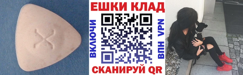мега ONION Карачаевск Ecstasy круглые