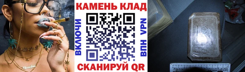 ГАШИШ Ice-O-Lator  Карачаевск 