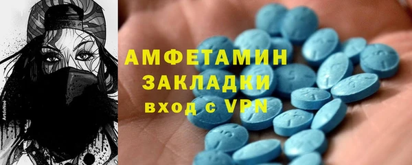 бутик Верхний Тагил