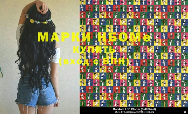 бутик Верхний Тагил