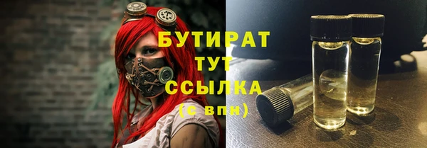 PSILOCYBIN Бронницы