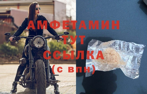 бутик Верхний Тагил