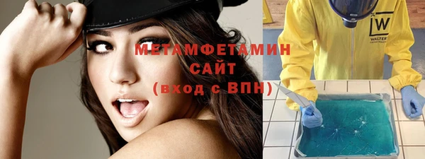 бутик Верхний Тагил