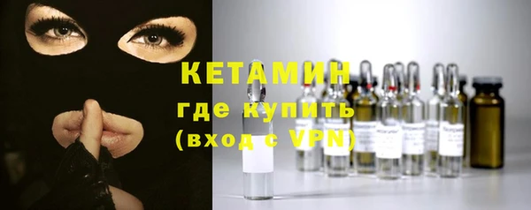 бутик Верхний Тагил