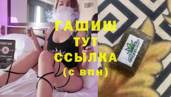 бутик Верхний Тагил