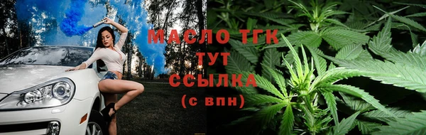 бутик Верхний Тагил