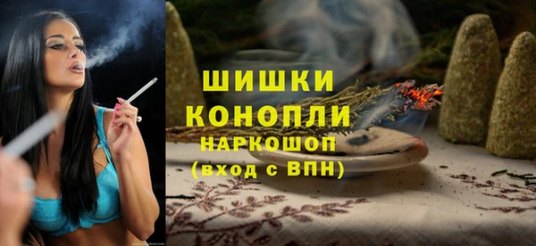бутик Верхний Тагил