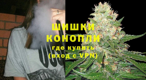 соль ск Бугульма