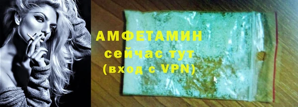 бутик Верхний Тагил
