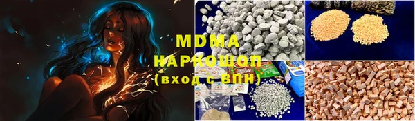 гашиш Верхнеуральск