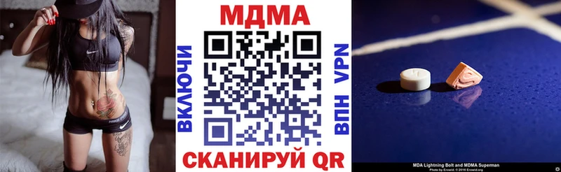МДМА кристаллы  Карачаевск 