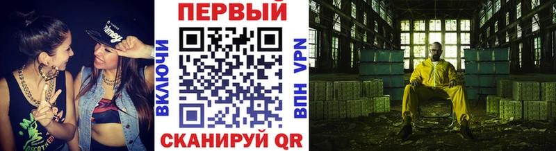 МЕТАМФЕТАМИН кристалл  где купить наркотик  Карачаевск 