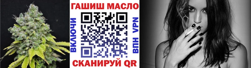 магазин продажи   Карачаевск  ТГК THC oil 